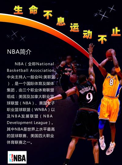 注的焦点