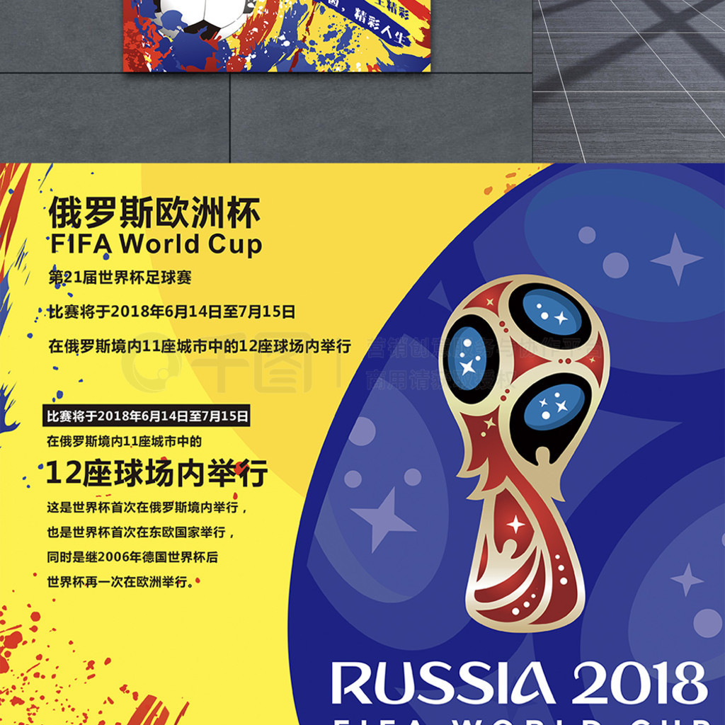 到名