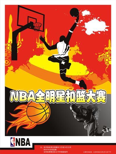 力全开