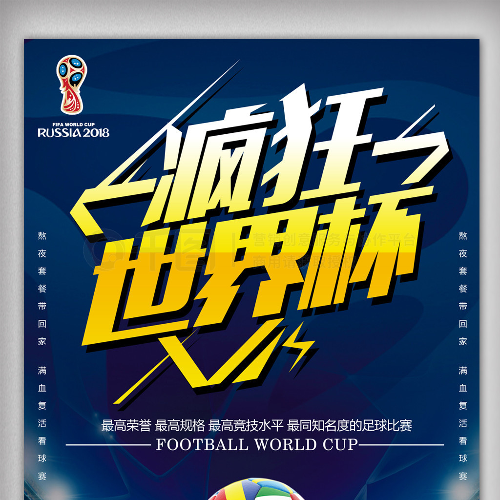 国的选手