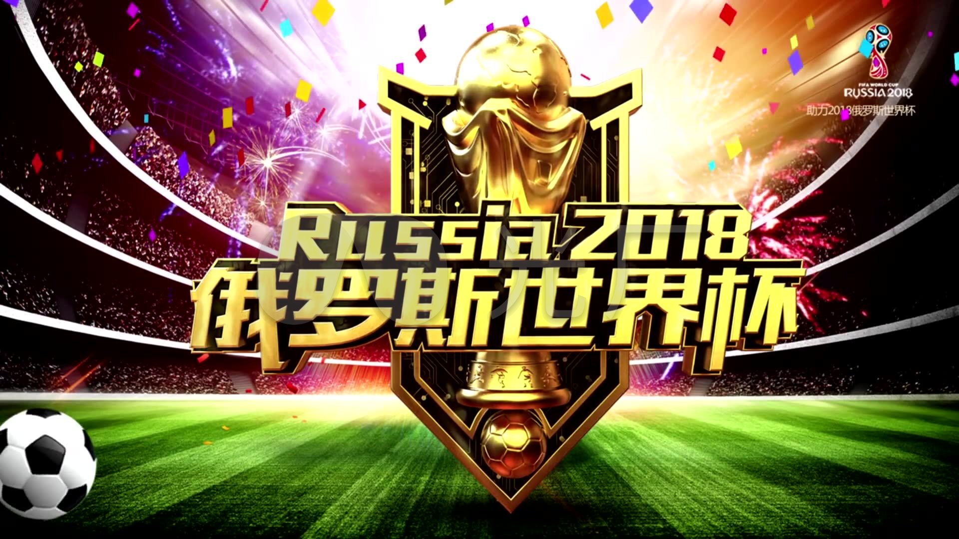 新入选