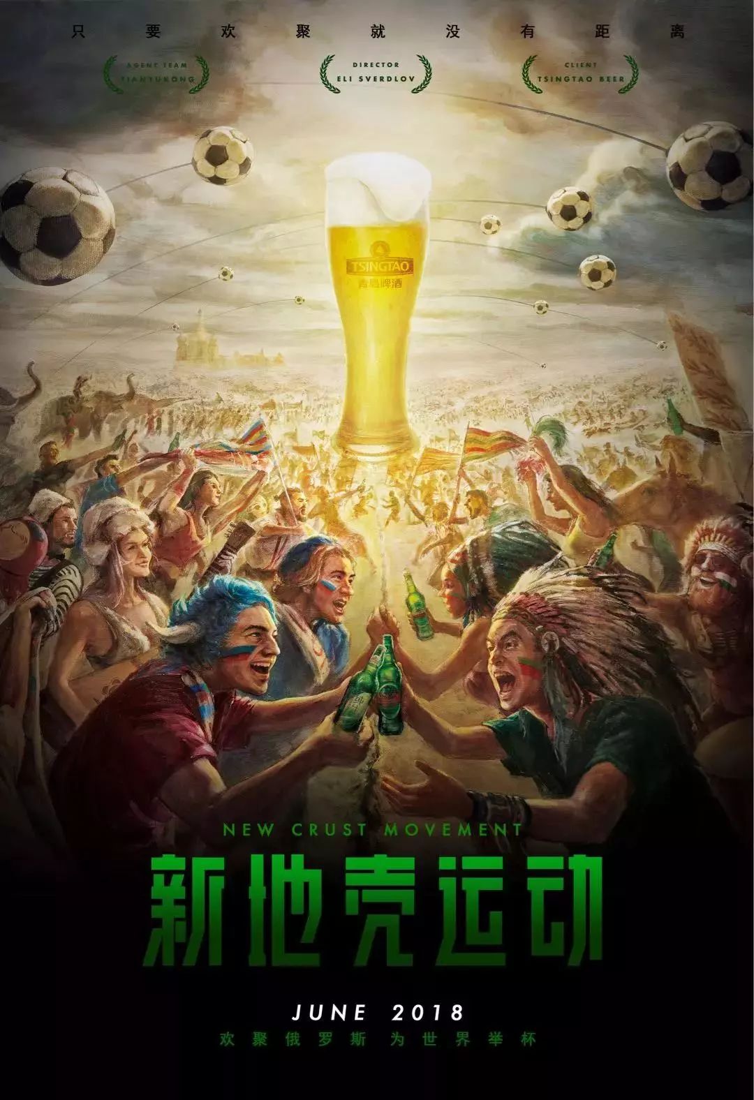 色的身体